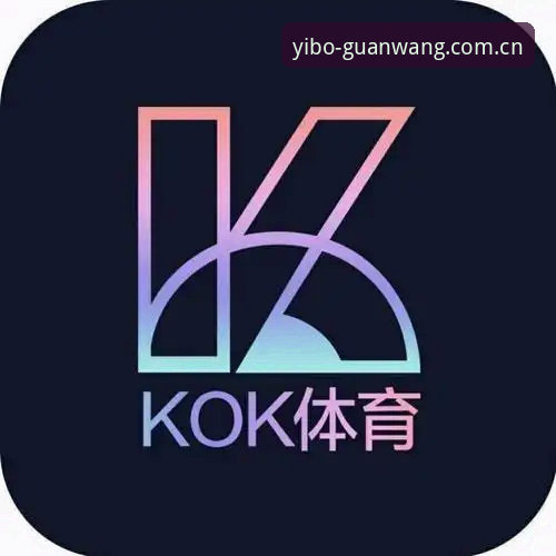 3个关键步骤搞定亿博体育2026入口，老用户亲测有效的实战方法
