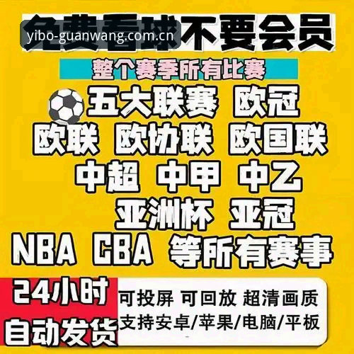 5个关键步骤掌握亿博体育App官方版本怎么下载——2026新版完整指南