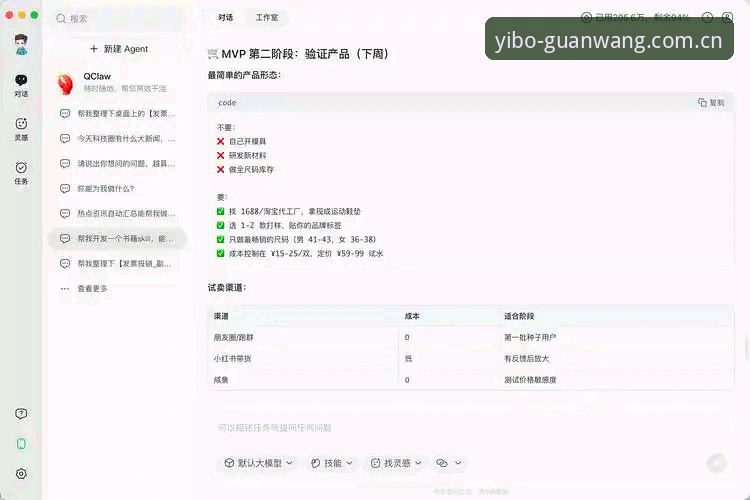 解决亿博体育娱乐平台安装失败的实用指南——从v2.0.5版本实测中总结的必备知识