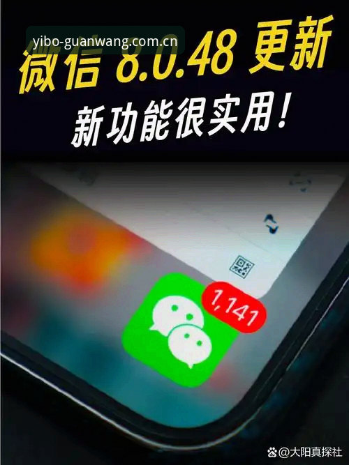 亿博体育苹果版功能详解最新动态：2026新版带来多项实用更新