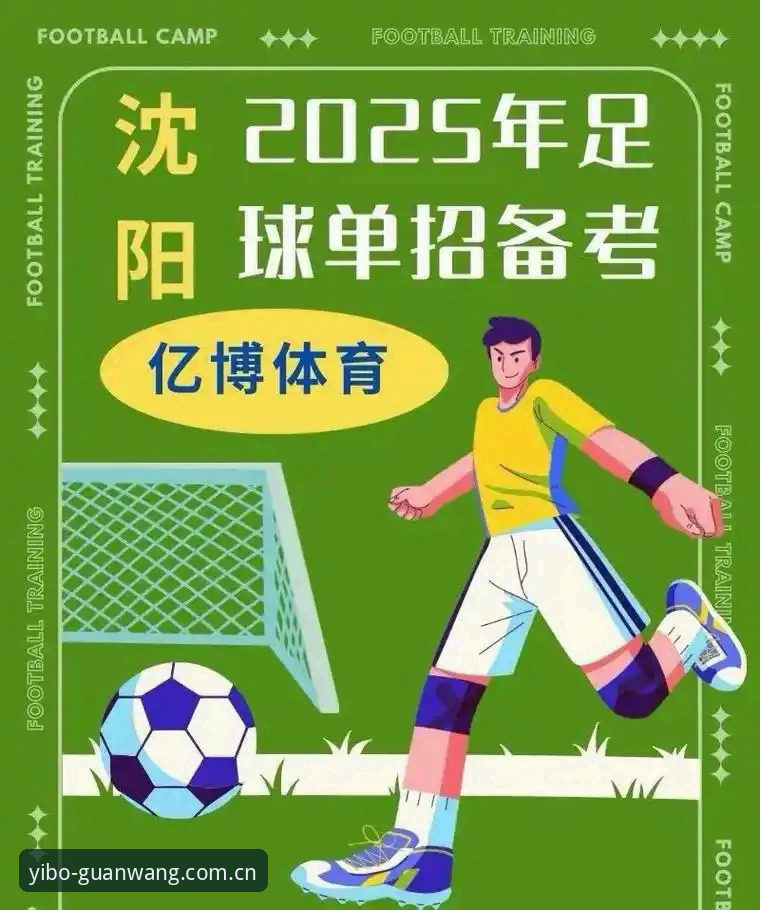 亿博体育平台新老版本对比：2026新版升级了哪些核心功能？