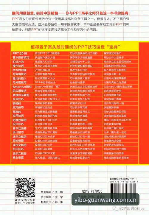 2026年必备知识：亿博YIBO体育官网2026新版功能与下载实用指南